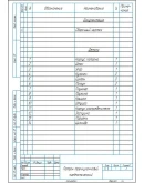 Чертеж патрона трехкулачкового с пневмоприводом