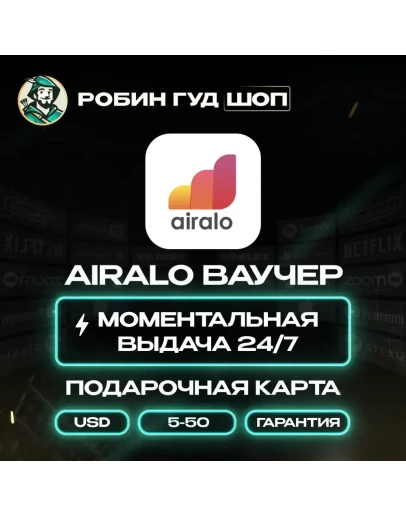 AIRALO ВАУЧЕР ESIM GLOBAL 5-50