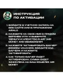 AIRALO ВАУЧЕР ESIM GLOBAL 5-50