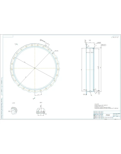 Чертеж детали 