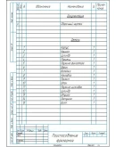 Чертеж фрезерного приспособления с пневмоприводом