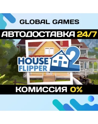 House Flipper 2 STEAM GIFT АВТОДОСТАВКА0