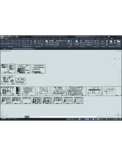 Проект общестанционной автоматизации КС
