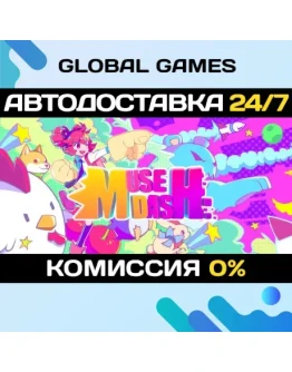 Muse Dash STEAM GIFT АВТОДОСТАВКА0