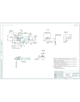 Чертеж детали коромысло клапана автомобиля КамАЗ