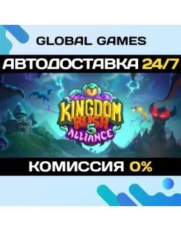 Kingdom Rush 5: Alliance TD STEAM GIFT АВТО0