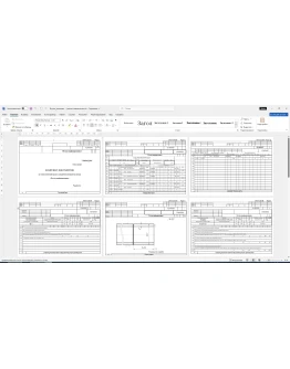 Технология изготовления детали втулка перфорированная