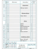 Чертеж приспособления кондуктор сверлильный