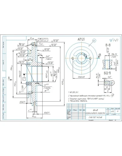 Чертеж детали шкив ограничителя скорости в компасе
