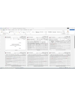 Технологический процесс механической обработки втулки