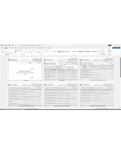 Технологический процесс механической обработки втулки