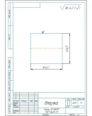Технологический процесс механической обработки втулки