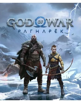 God of War Ragnarok Deluxe Edition+DLC+ОБНОВЛЕНИЯ