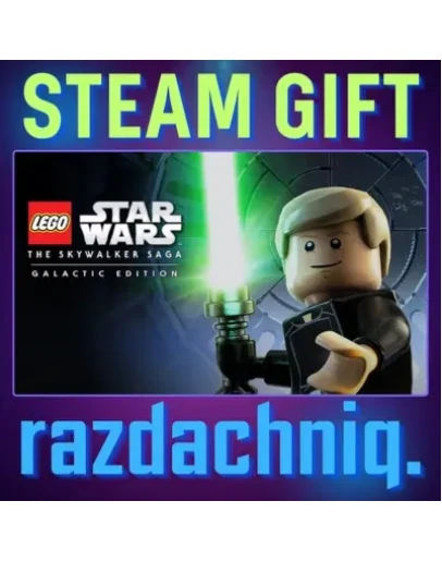 LEGO Star Wars: The Skywalker Saga Galactic UA/СНГ