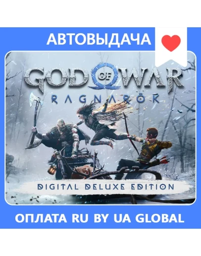 God of War Ragnark Deluxe / Авто Steam Guard