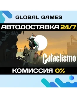 Cataclismo STEAM GIFT АВТОДОСТАВКА0 Cataclismo STEAM GIFT АВТОДОСТАВКА0