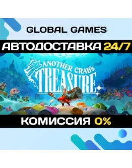 Another Crab's Treasure STEAM GIFT АВТОДОСТАВКА0