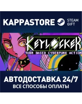 Keylocker Turn Based Cyberpunk ActionRU/BY/KZ/UA