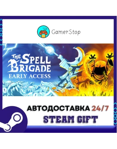 The Spell BrigadeSTEAM GIFT АВТОRU/УКР/КЗ/СНГ
