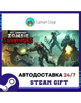 Yet Another Zombie SurvivorsSTEAM GIFT АВТОRU/UKR