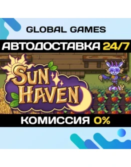 Sun Haven STEAM GIFT АВТОДОСТАВКА0 Sun Haven STEAM GIFT АВТОДОСТАВКА0