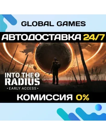 Into the Radius 2 STEAM GIFT АВТОДОСТАВКА0
