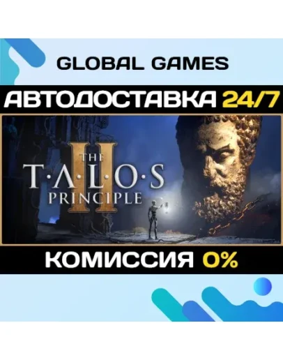 The Talos Principle 2 STEAM GIFT АВТОДОСТАВКА0