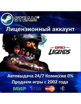 GRID Legends+ 25 ИгрSteam0 КартыАКЦИЯ GRID Legends+ 25 ИгрSteam0 КартыАКЦИЯ