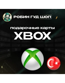 XBOX GIFT CARD 25-300 TRYТУРЦИЯ XBOX GIFT CARD 25-300 TRYТУРЦИЯ