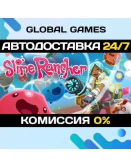 Slime Rancher STEAM GIFT АВТОДОСТАВКА0