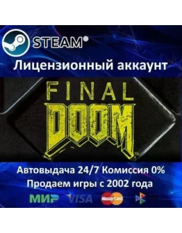 Final DoomSteam+ 35 Игр0 КартыАКЦИЯ Final DoomSteam+ 35 Игр0 КартыАКЦИЯ