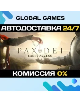 Pax Dei: Base Game STEAM GIFT АВТОДОСТАВКА0