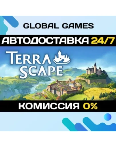 TerraScape STEAM GIFT АВТОДОСТАВКА0