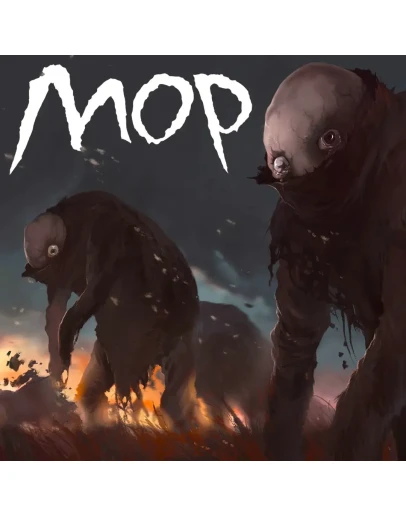 Pathologic 2