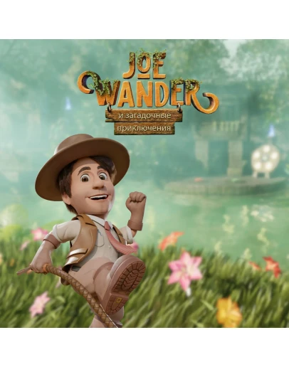 Joe Wander and the Enigmatic adventures Joe Wander and the Enigmatic adventures