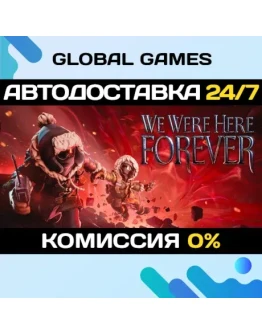 We Were Here Forever STEAM GIFT АВТОДОСТАВКА0