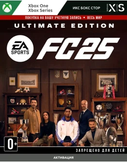 EA SPORTS FC 25 ULTIMATE (XBOX)