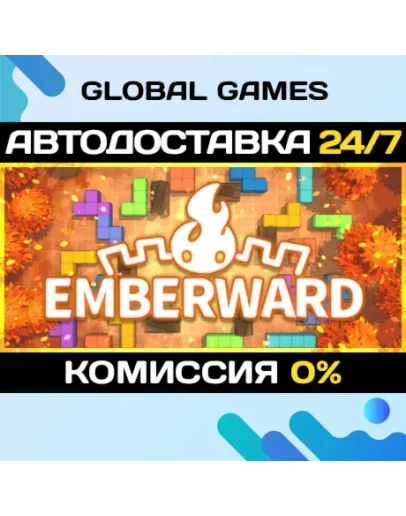 Emberward STEAM GIFT АВТОДОСТАВКА0 Emberward STEAM GIFT АВТОДОСТАВКА0