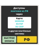 EA PLAY PRO ДЛЯ ПК l 12 МЕСЯЦЕВ l ЛЮБОЙ РЕГИОН
