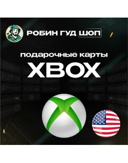 XBOX GIFT CARD 5-100США XBOX GIFT CARD 5-100США