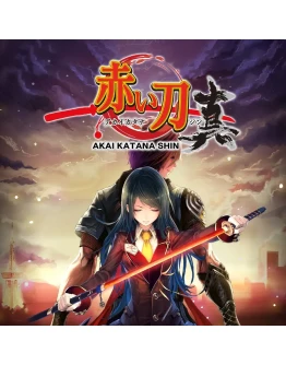 Akai Katana Shin