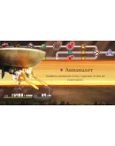 Fuga Melodies of Steel 2