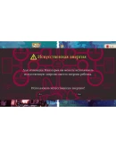 Fuga Melodies of Steel 2 Deluxe Edition