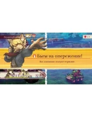 Fuga Melodies of Steel 2 Deluxe Edition