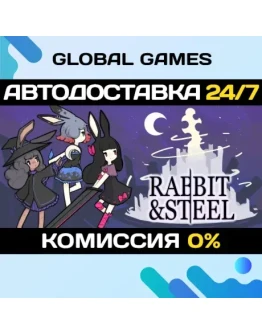 Rabbit and Steel STEAM GIFT АВТОДОСТАВКА0
