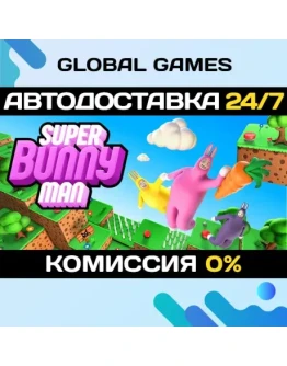 Super Bunny Man STEAM GIFT АВТОДОСТАВКА0 Super Bunny Man STEAM GIFT АВТОДОСТАВКА0