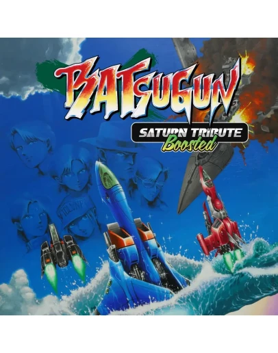 BATSUGUN Saturn Tribute Boosted BATSUGUN Saturn Tribute Boosted