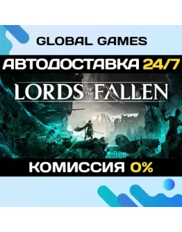 Lords of the Fallen STEAM GIFT АВТОДОСТАВКА0