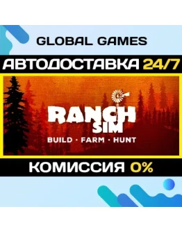 Ranch Simulator STEAM GIFT АВТОДОСТАВКА0