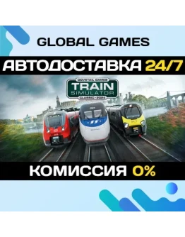 Train Simulator Classic 2024 STEAM GIFT АВТО0
